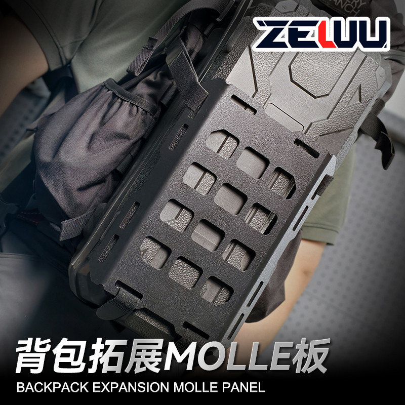 Camping Cooking Disc - Backpack Expansion Molle Plate - Outdoor