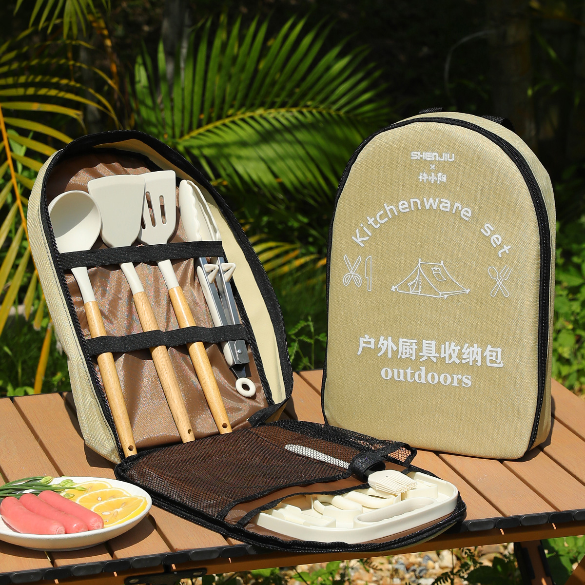 Camping Cooking Container - Portable Outdoor Picnic Set Knife Utensils