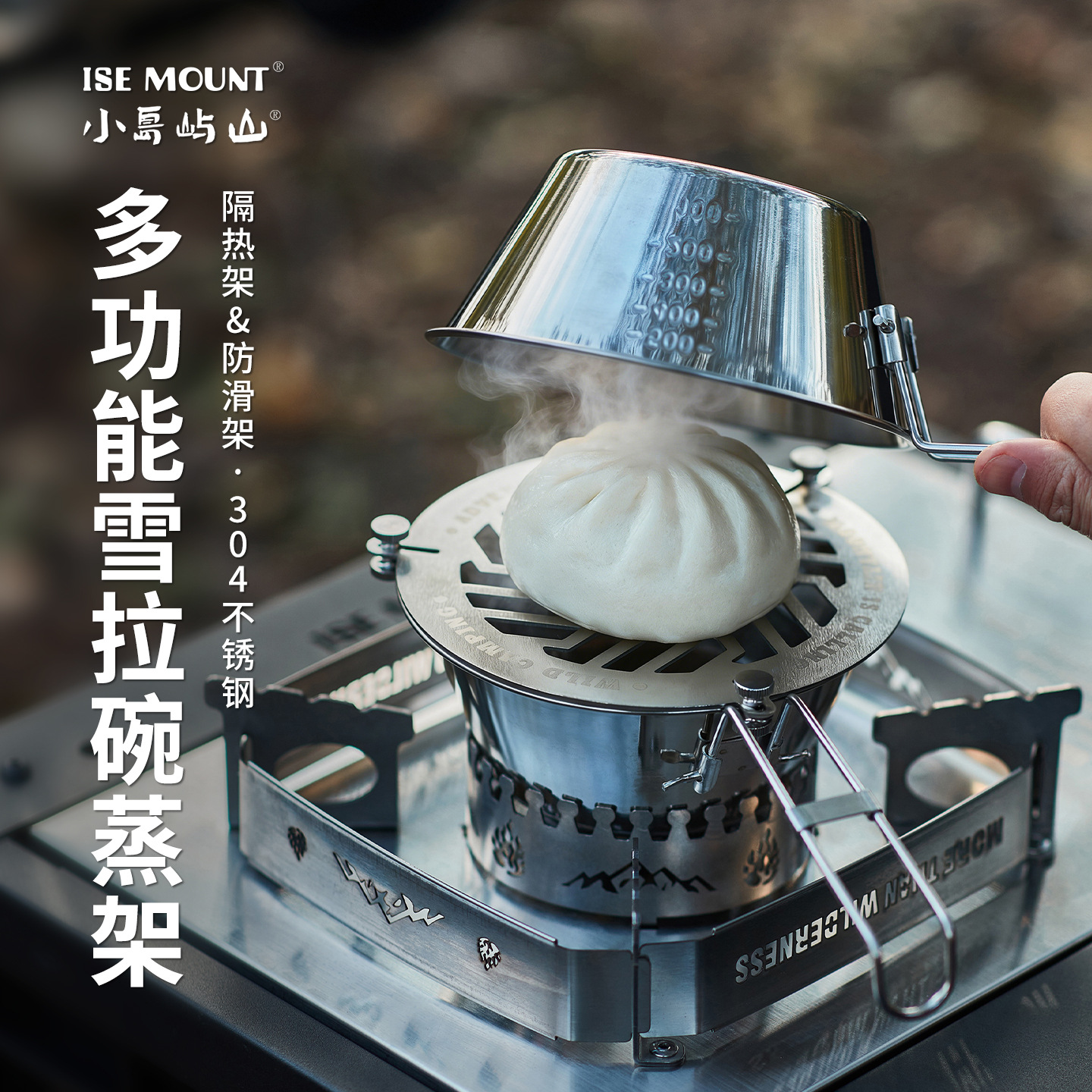 Outdoor Snow Bowl Steaming Rac - Camping Cooking Snow ulasan dan harga