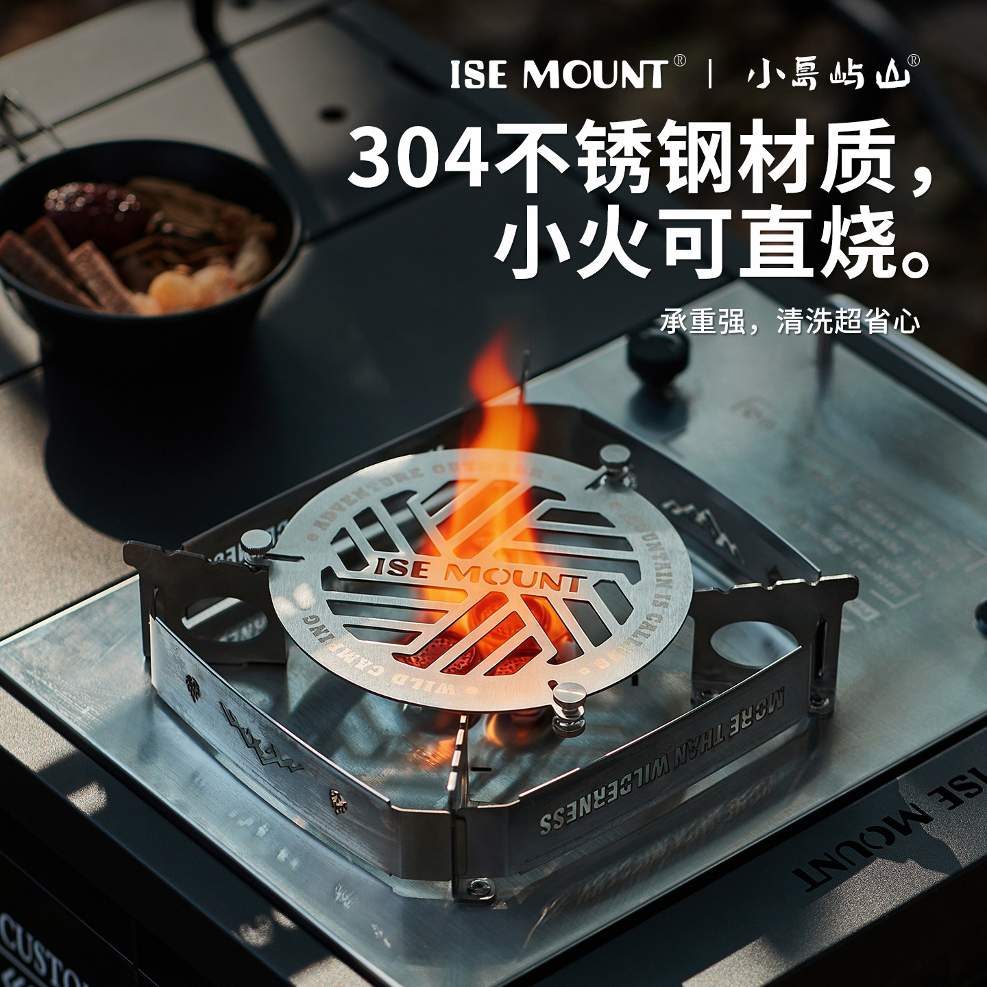 Outdoor Snow Bowl Steaming Rac - Camping Cooking Snow ulasan dan harga