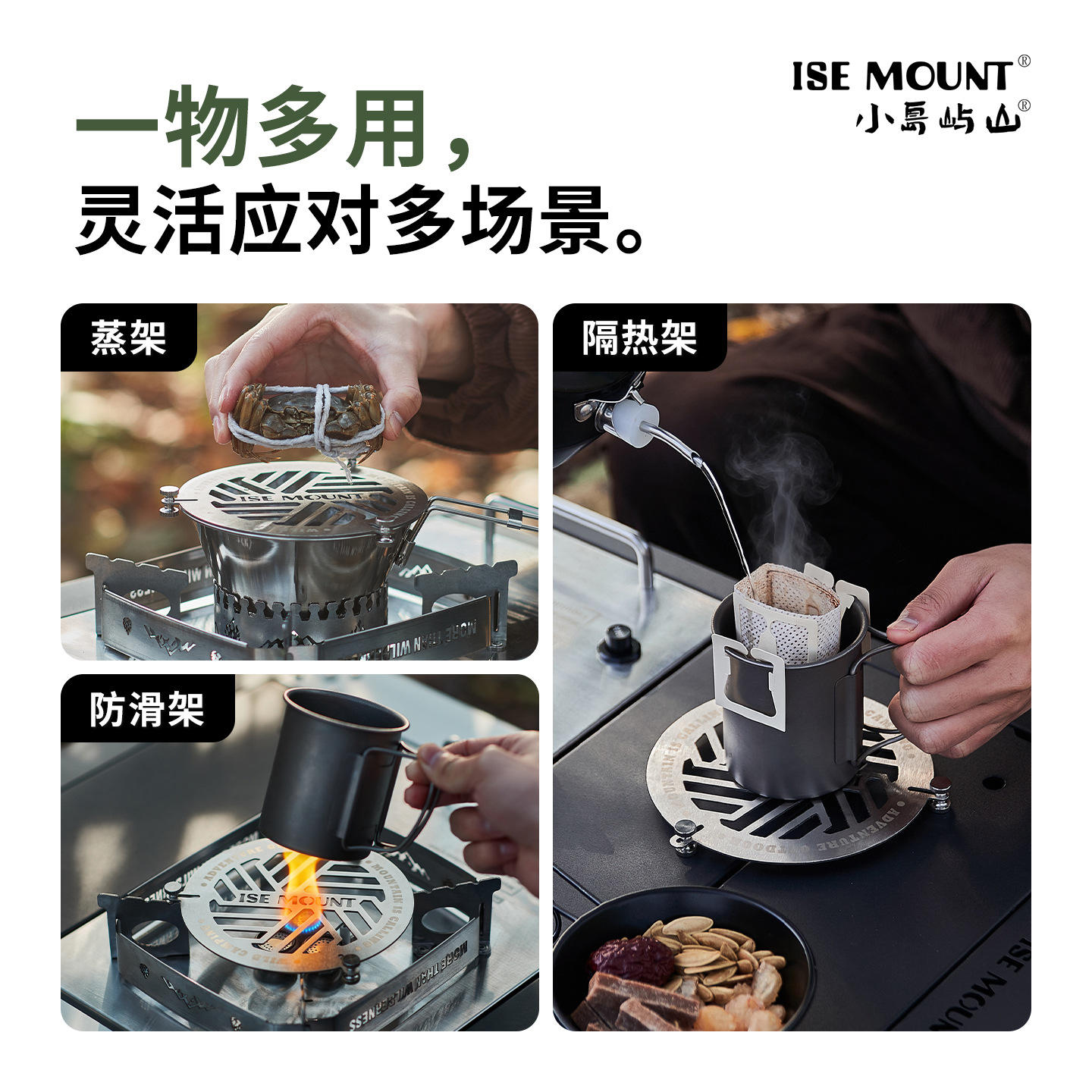 Outdoor Snow Bowl Steaming Rac - Camping Cooking Snow ulasan dan harga