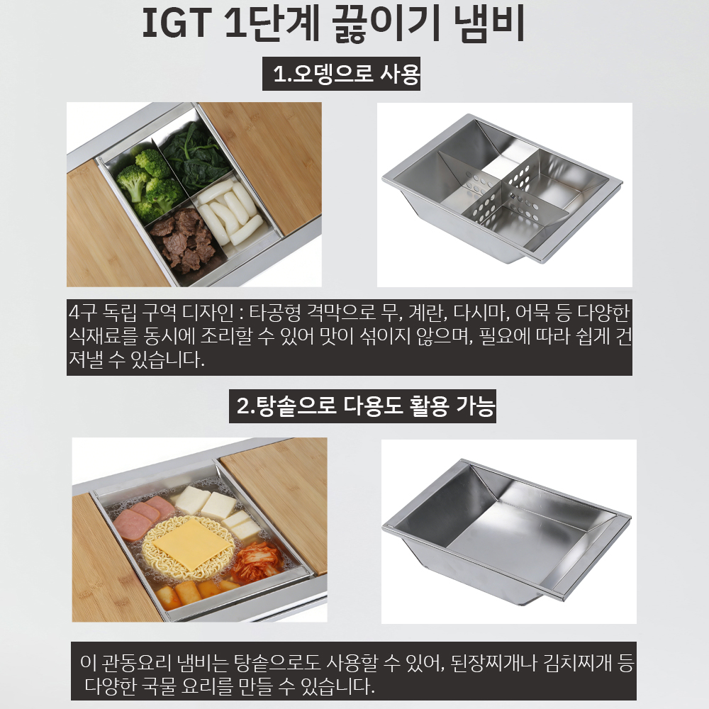 Pandatour Camping IGT Unit Ode - Camping Cooking Set ulasan dan harga